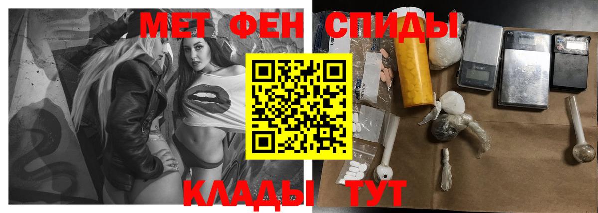 АМФ Розовый Протвино
