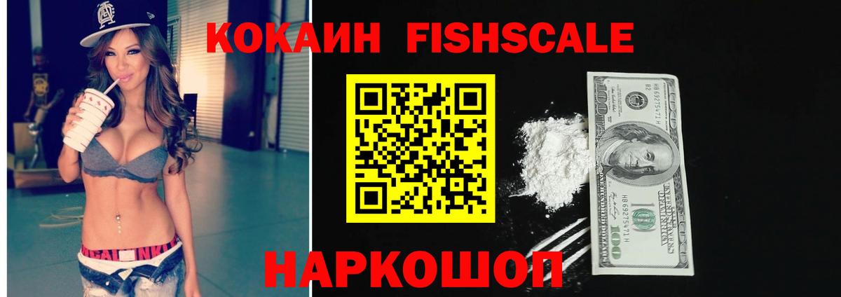 Протвино  КОКАИН 99%  Вход с VPN  КОКАИН 98% 