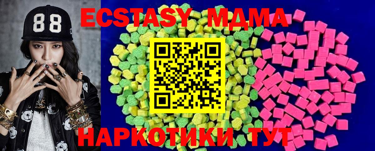 ЭКСТАЗИ Дубай Протвино