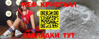 мефедрон VHQ Первоуральск