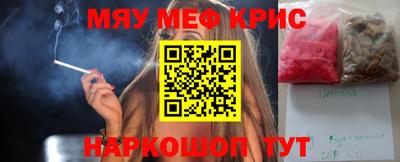 гашиш Партизанск