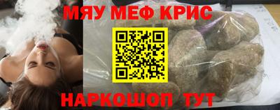 тгк Обнинск