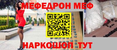 мефедрон VHQ Первоуральск