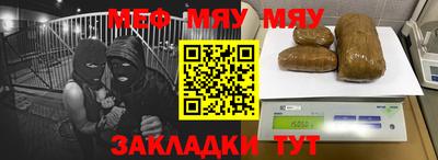 молекула духа Обь