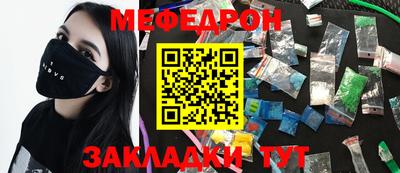 мефедрон VHQ Первоуральск