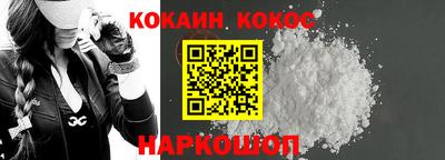 мефедрон VHQ Первоуральск