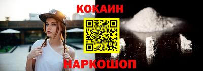 мефедрон VHQ Первоуральск