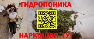 гашиш Партизанск