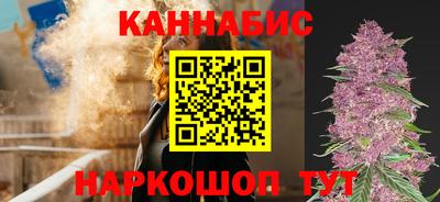гашиш Партизанск