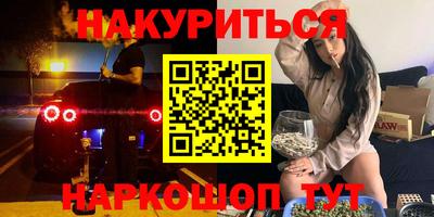 мефедрон VHQ Первоуральск