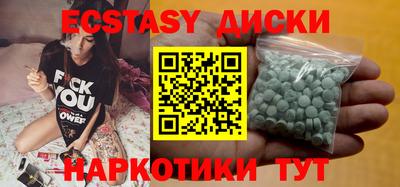 молекула духа Обь