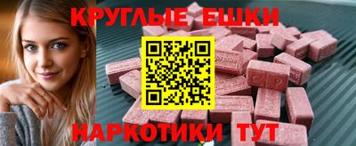 мефедрон VHQ Первоуральск