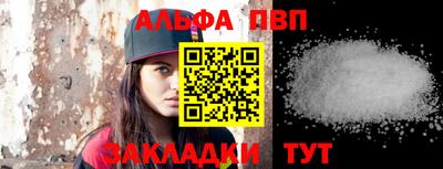 тгк Обнинск