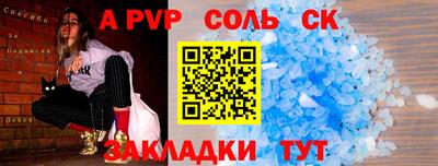 гашиш Партизанск