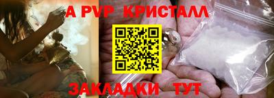 метамфетамин Нягань