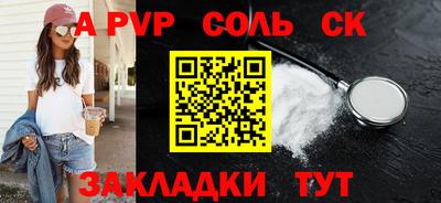 гашиш Партизанск