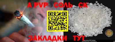 гашиш Партизанск