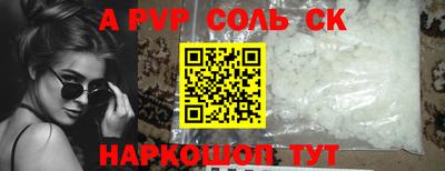 тгк Обнинск