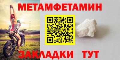 гидропоника Пенза