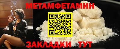 гашиш Партизанск
