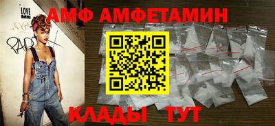 метамфетамин Нягань
