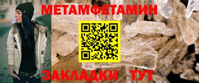 гидропоника Пенза