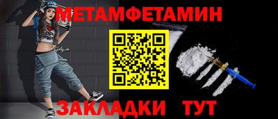 молекула духа Обь