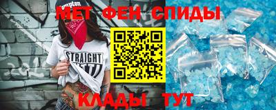 мефедрон VHQ Первоуральск