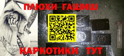 молекула духа Обь
