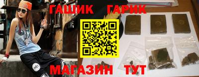 гидропоника Пенза