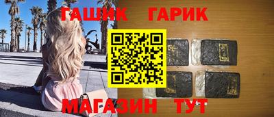 молекула духа Обь