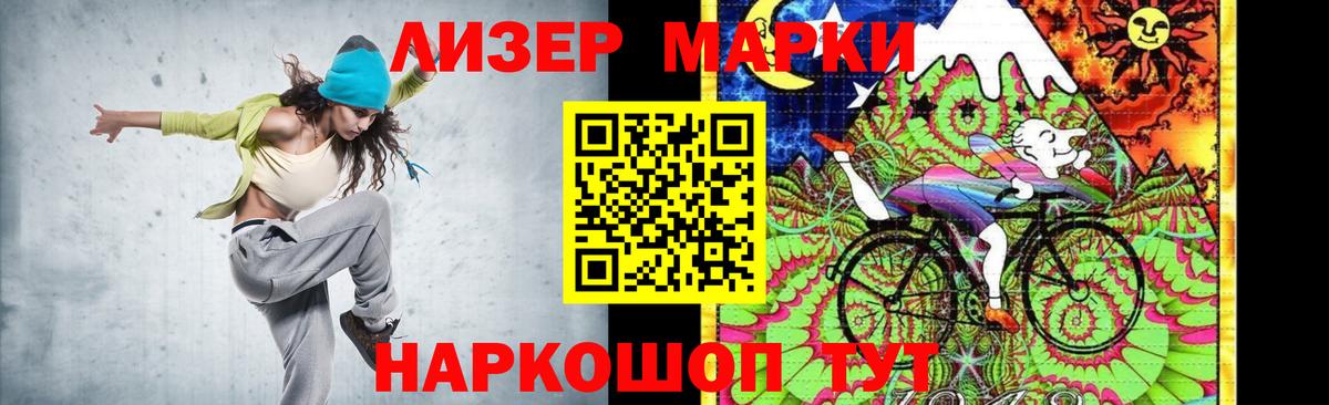 LSD-25 экстази ecstasy Протвино