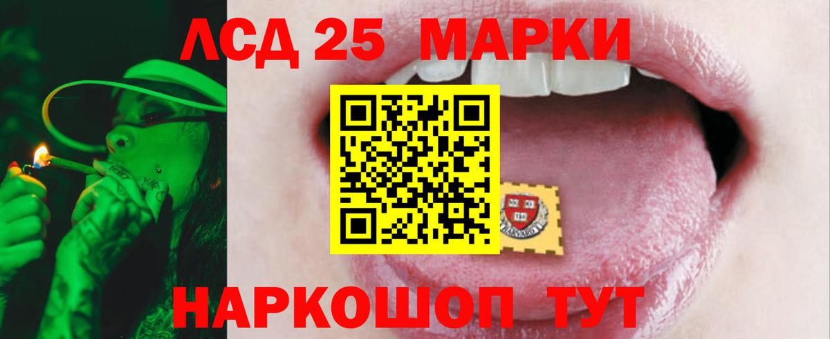 omg маркетплейс  ЛСД экстази  Вход с VPN  ЛСД экстази кислота  Лсд 25 экстази ecstasy  Протвино 