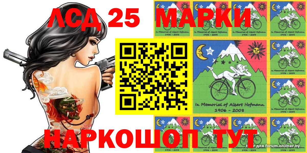 Мефедрон кристаллы  Протвино  Вход с VPN  ГАШ  Канабис  Метамфетамин 
