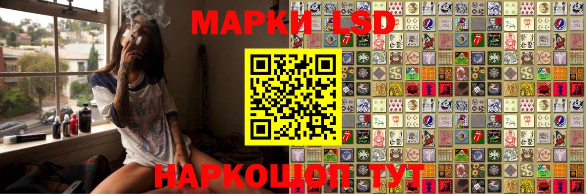 Протвино  Марки NBOMe  Вход с VPN  Наркотические марки 1500мкг 