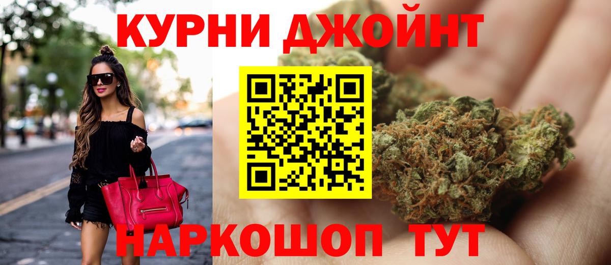 Шишки марихуана Bruce Banner Протвино
