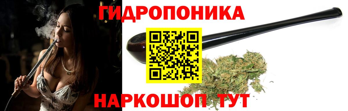 Протвино  Конопля Bruce Banner  Канабис AK-47  Канабис Amnesia  Вход с VPN 